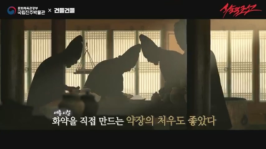 지금의 국방부 못지 않게 화력에 목말라 있던 조선 - 짤티비