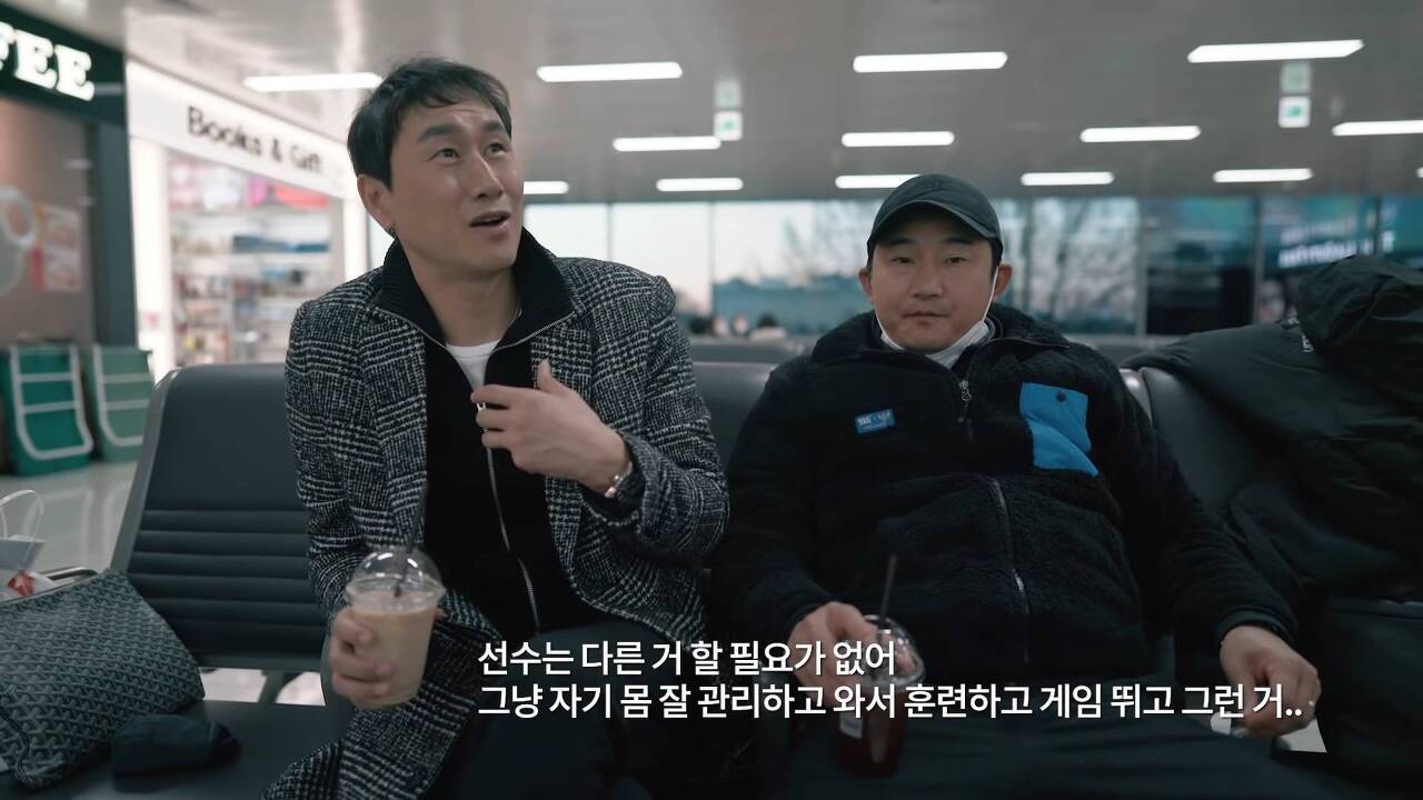 유상철 감독과 이천수가 경험한 일본의 스포츠 문화 - 짤티비