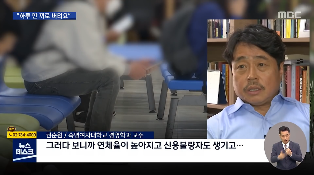 하루 한 끼로 버텨요…20대 청년들이 추락한다 - 꾸르