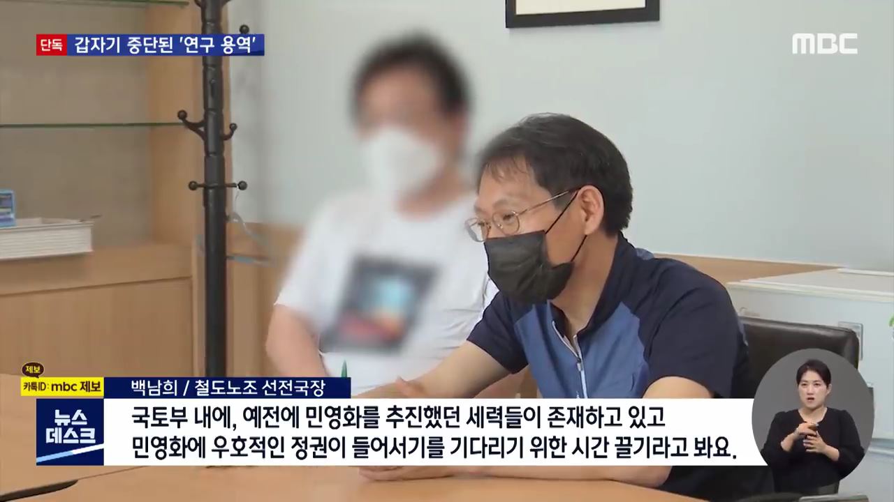 국토부 관료들의 국민 약탈 행위 - 짤티비