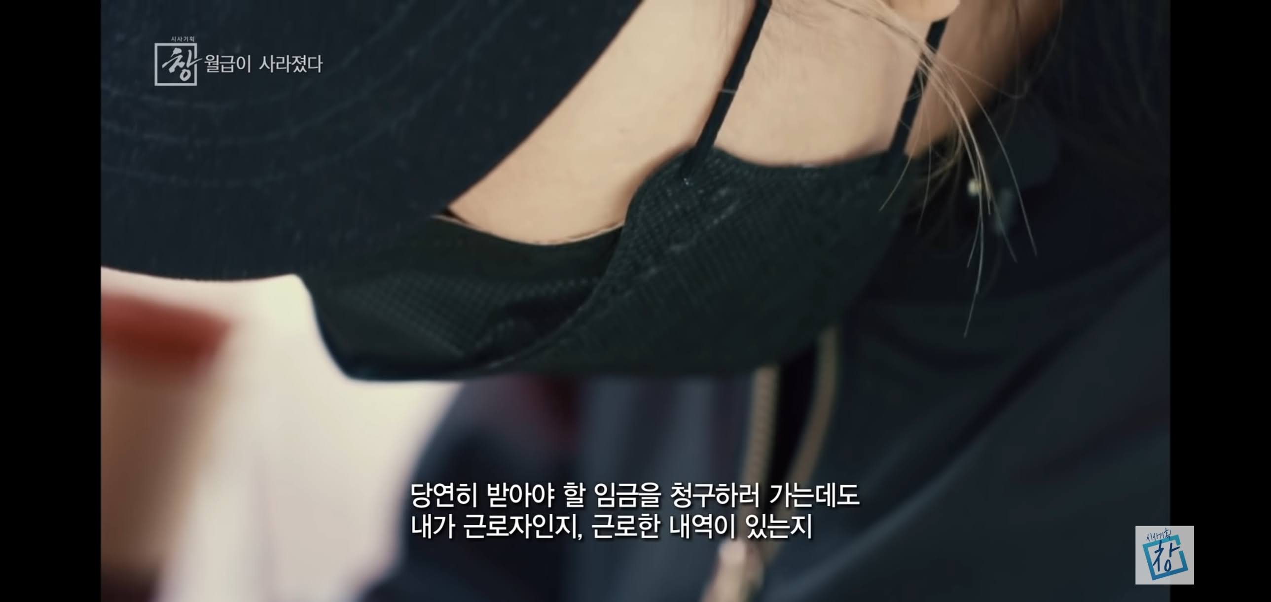 임금체불 당해서 도움을 요청해도 나 몰라라 하는 노동청 - 짤티비