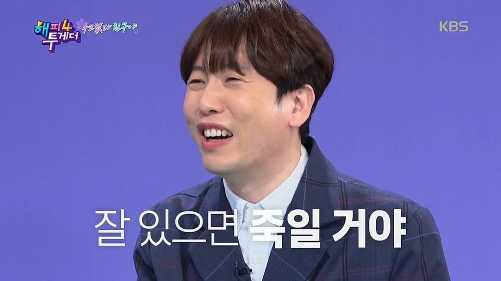 유재석이 직접 언급한 자신의 찐 웃음픽