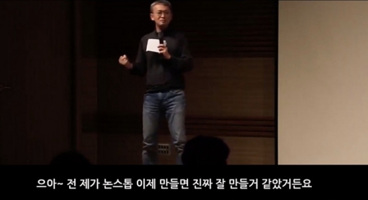 무명 신인이었던 장나라를 논스톱에 캐스팅했던 이유