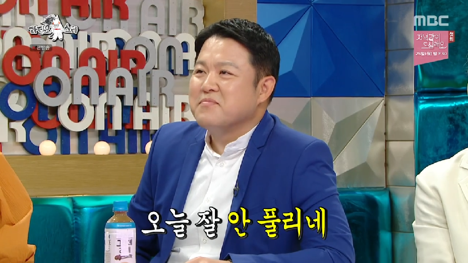 김구라 유재석 박살내는 볼빨간사춘기 안지영