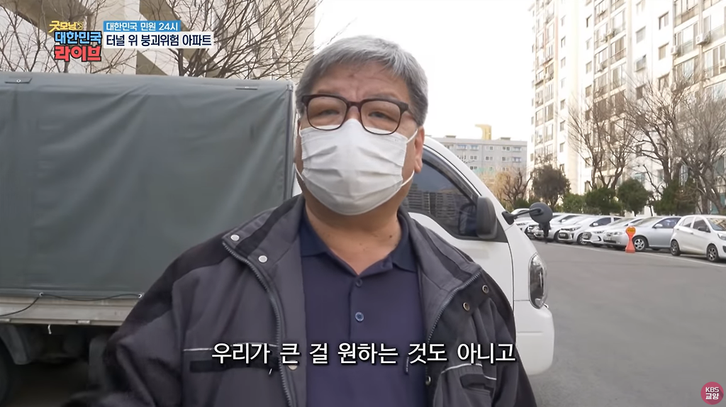 심각해보이는 인천의 붕괴직전급 아파트 - 꾸르