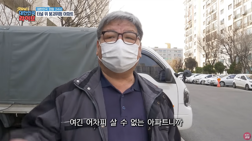 심각해보이는 인천의 붕괴직전급 아파트 - 꾸르