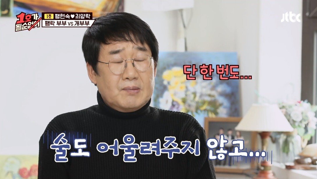 강아지라면 질색하던 최양락이 호감을 느낀 이유 - 꾸르