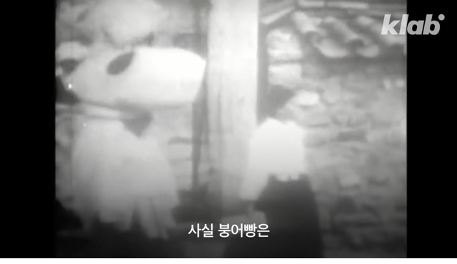 생각보다 엄청 오래된 붕어빵의 역사 - 꾸르