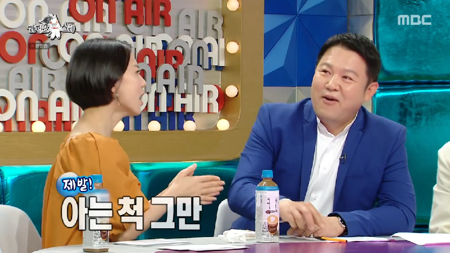 김구라 유재석 박살내는 볼빨간사춘기 안지영