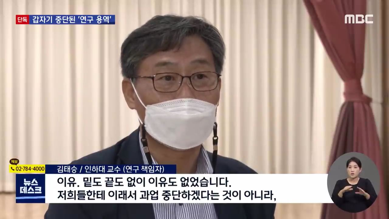 국토부 관료들의 국민 약탈 행위 - 짤티비