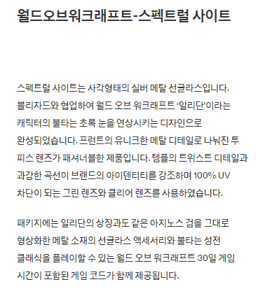 일리단 선글라스 착용한 침착맨과 주호민 - 짤티비