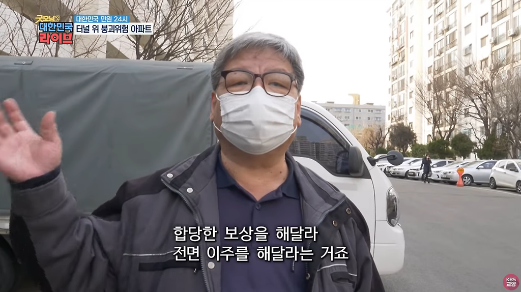 심각해보이는 인천의 붕괴직전급 아파트 - 꾸르