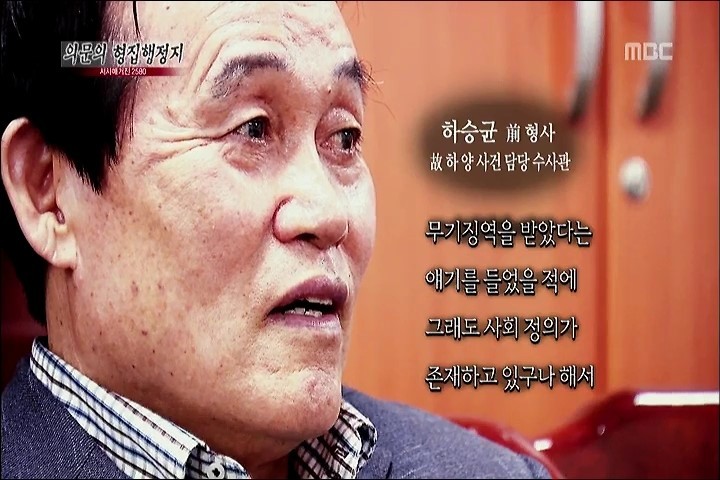 2002년 여대생 공기총 살인사건 - 꾸르