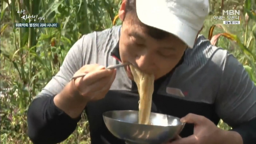 자연인의 토종벌꿀 국수 - 꾸르