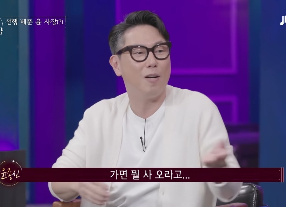 윤종신이 장항준 김은희 부부 집에 계속 갔던 이유 - 꾸르