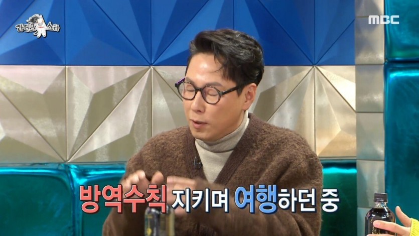 라디오스타 미국에서 코로나 사태를 겪은 윤종신 - 꾸르