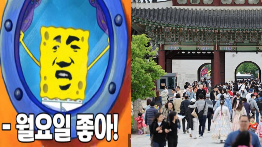 대한민국 공휴일 관광지