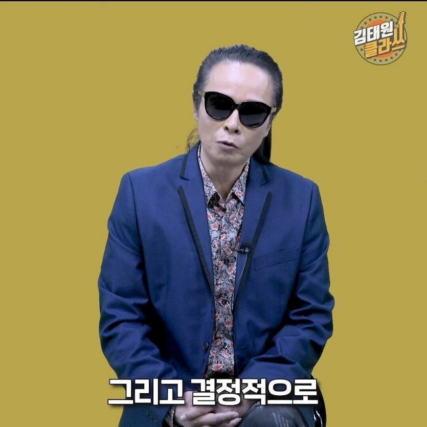 부활 김태원이 정동하의 결혼식에 가지 않은 이유 - 꾸르