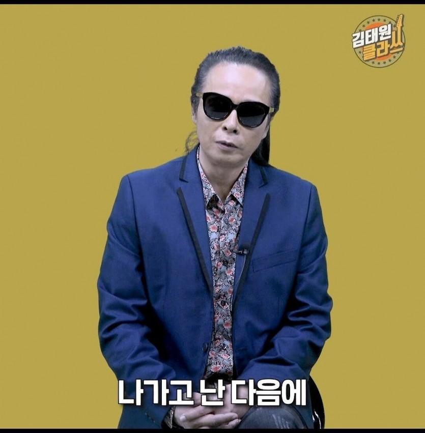 부활 김태원이 정동하의 결혼식에 가지 않은 이유 - 꾸르