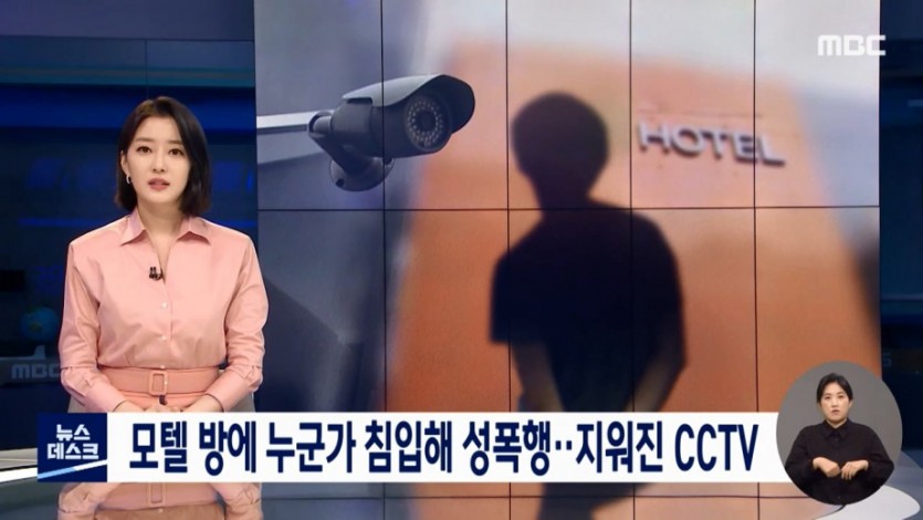 모텔에서 성폭행.. 삭제된 CCTV - 짤티비