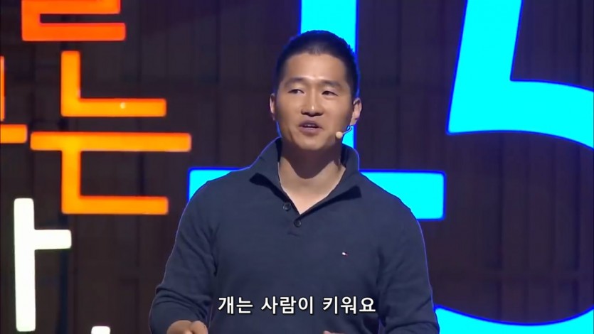 세상을 바꾸는 시간 강형욱 편 - 짤티비