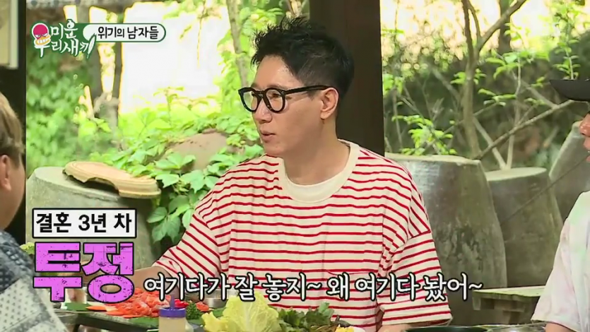 까마귀까지 장단 맞춰주는 지석진 토크