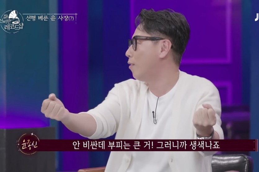 윤종신이 장항준 김은희 부부 집에 계속 갔던 이유 - 꾸르