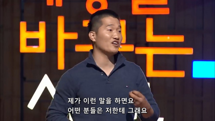 세상을 바꾸는 시간 강형욱 편 - 짤티비