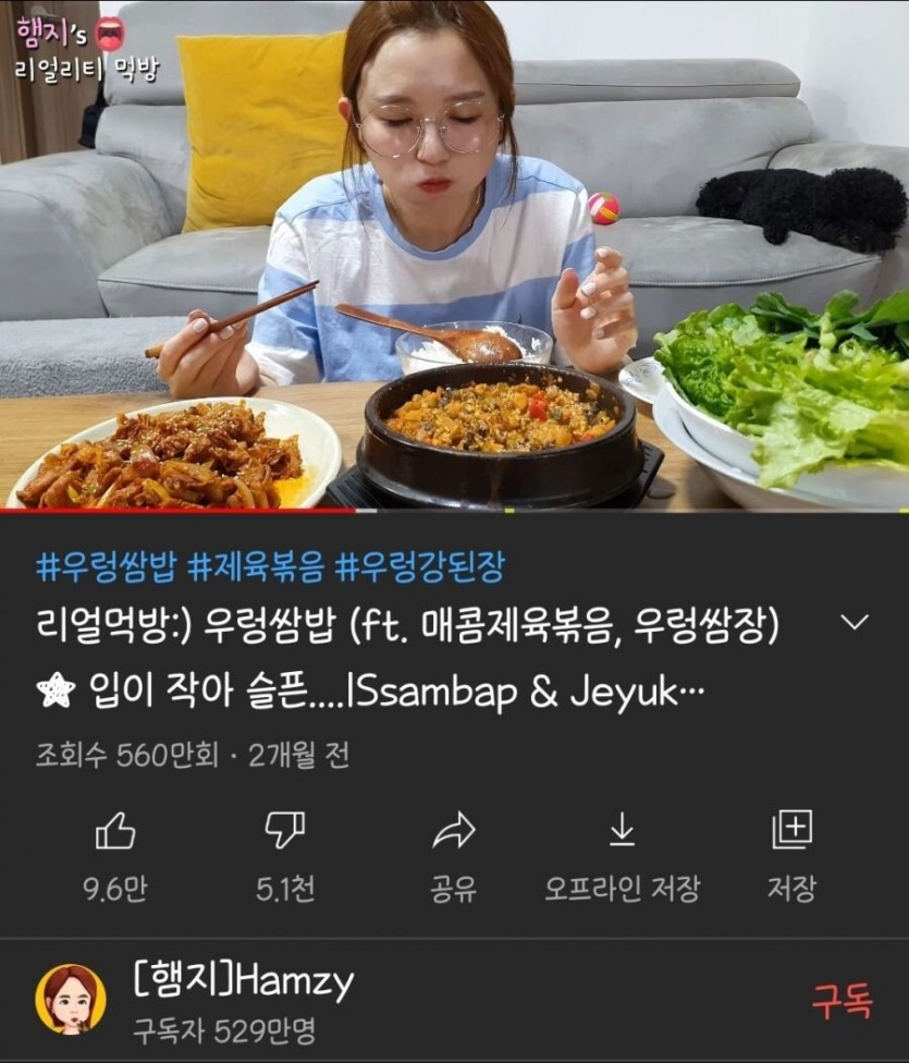 먹방 유튜버 햄지가 중국 미디어 회사한테 계약해지당한 이유 - 꾸르