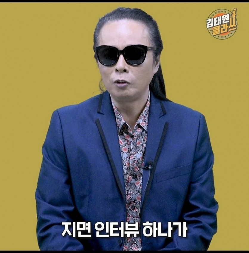 부활 김태원이 정동하의 결혼식에 가지 않은 이유 - 꾸르