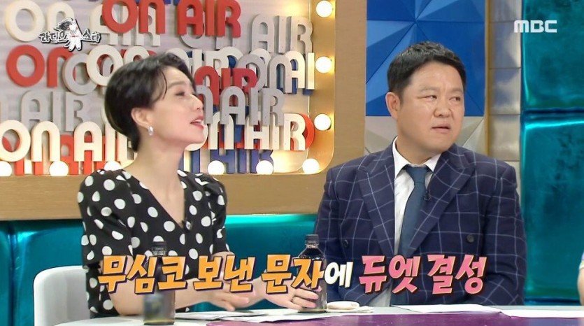 선미가 이번에 박진영이랑 듀엣을 하게 된 이유 - 짤티비