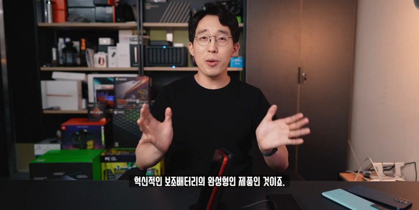 신박한 무선 충전기 - 꾸르