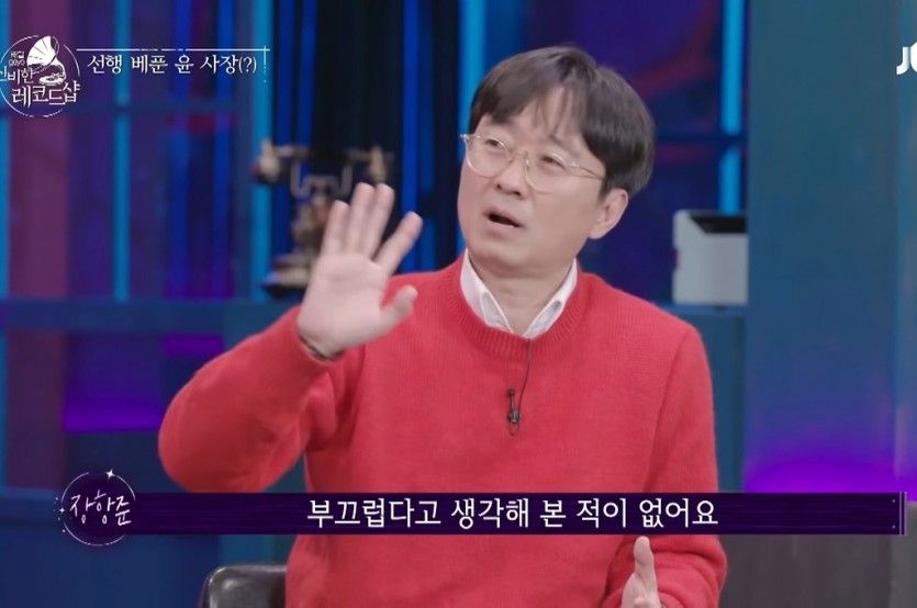 윤종신이 장항준 김은희 부부 집에 계속 갔던 이유 - 꾸르