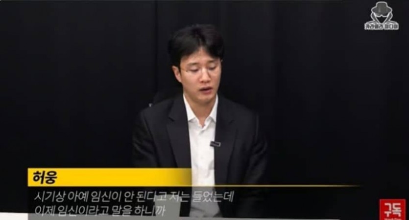 유튜브 채널 카라라큘라에 출연해 허웅이 억울함을 호소하는 장면