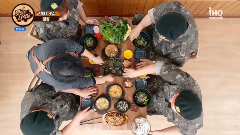 맛있는 녀석들 군부대 근처 맛집 편 - 짤티비