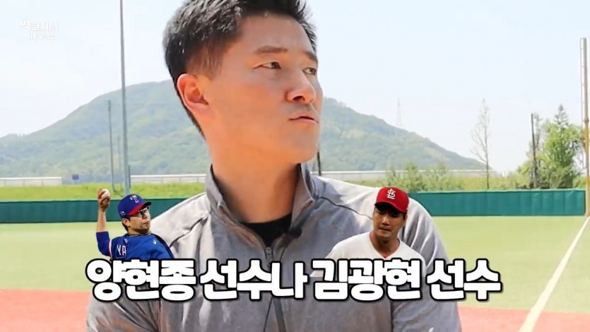 KBO에서 MLB 진출이 가능한 선수는? - 짤티비