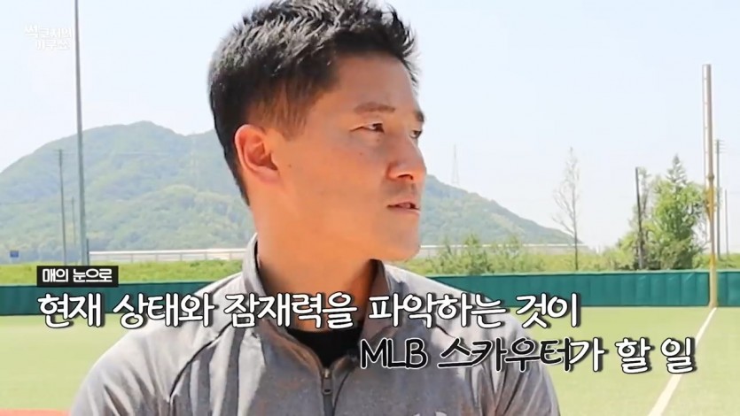 KBO에서 MLB 진출이 가능한 선수는? - 짤티비