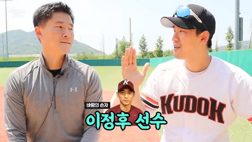 KBO에서 MLB 진출이 가능한 선수는? - 짤티비