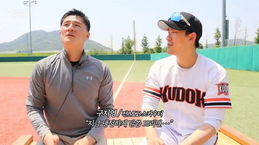 KBO에서 MLB 진출이 가능한 선수는? - 짤티비