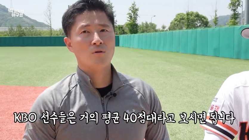 KBO에서 MLB 진출이 가능한 선수는? - 짤티비