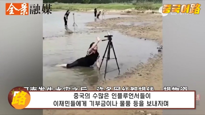 중국의 빈곤포르노 클라스 - 짤티비