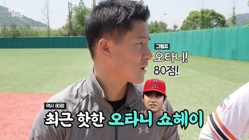 KBO에서 MLB 진출이 가능한 선수는? - 짤티비