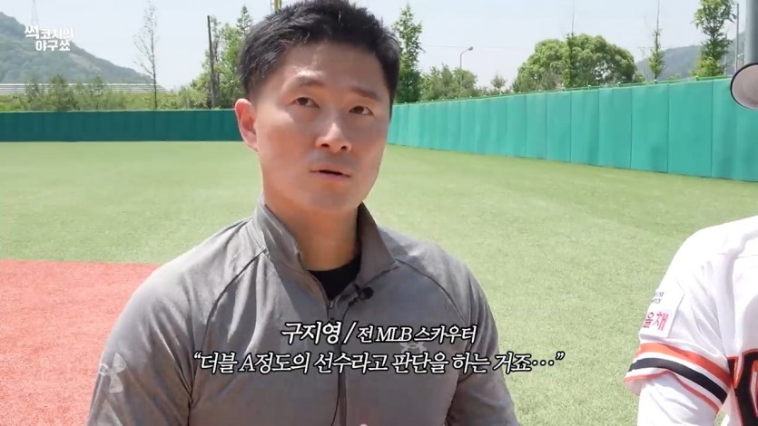 KBO에서 MLB 진출이 가능한 선수는? - 짤티비