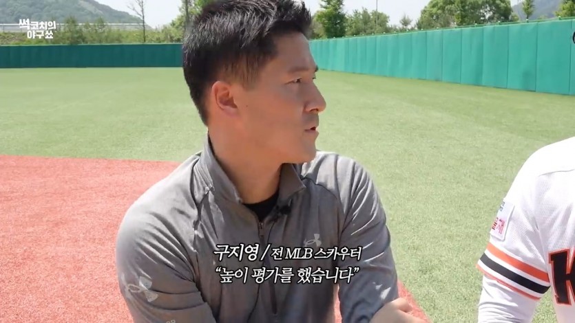 KBO에서 MLB 진출이 가능한 선수는? - 짤티비