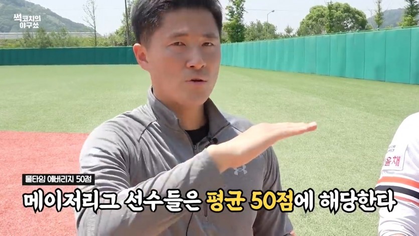 KBO에서 MLB 진출이 가능한 선수는? - 짤티비