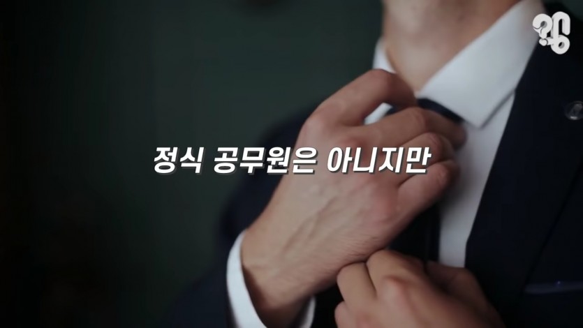 매년 혈세나가는 현대판 음서제 - 짤티비