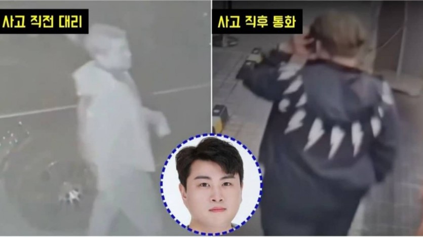 김호중 음주운전 정황 CCTV 영상