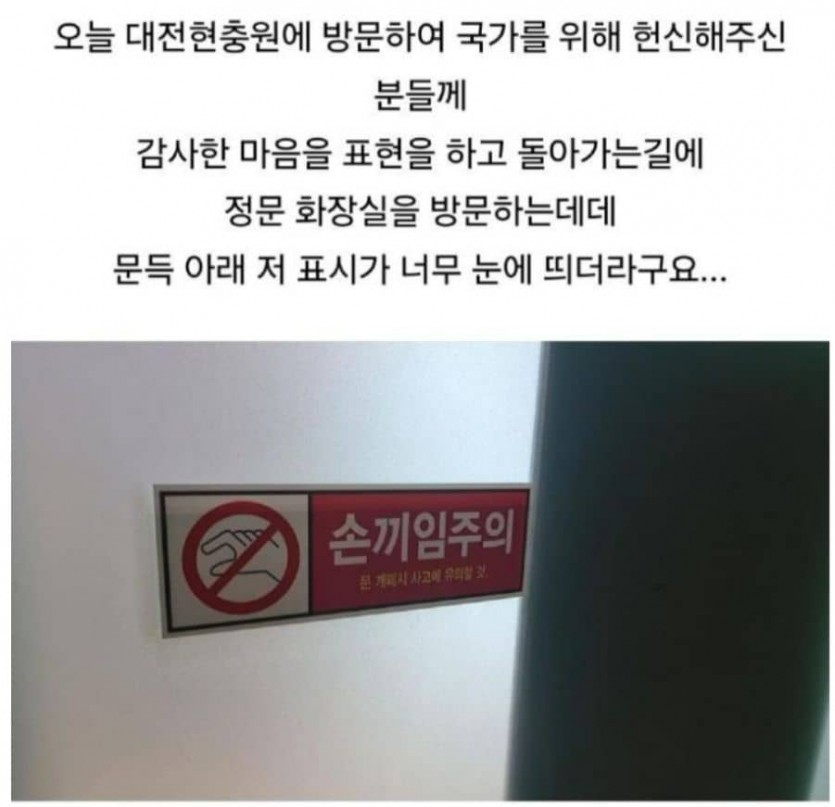 대전현충원