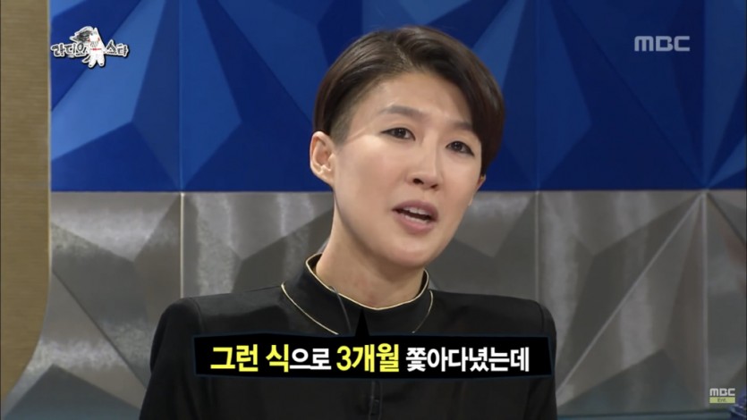 첫만남에 남편이 너무 마음에 들었던 홍진경 - 짤티비