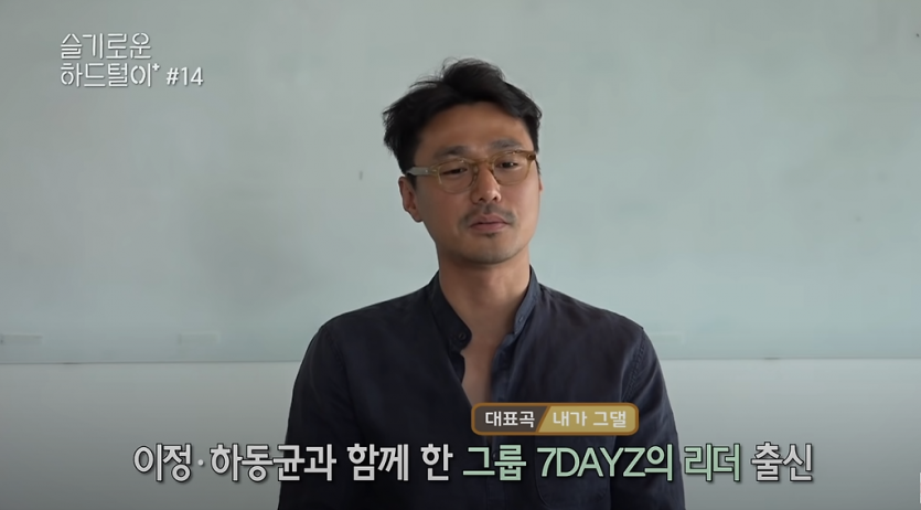 드라마 슬기로운 의사생활에서 주인공 5인방 썰 풀어주던 의사선생님 정체 - 짤티비